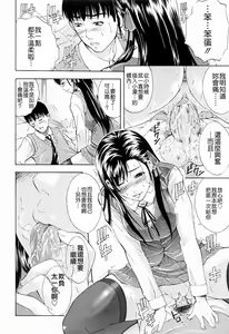 Page 202 of Otouto No ku Seni - preview thumbnail