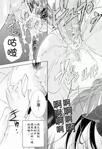 Page 209 of Otouto No ku Seni - preview thumbnail