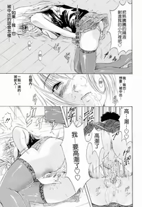 Page 29 of Otouto No ku Seni - preview thumbnail