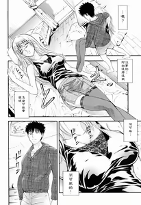 Page 36 of Otouto No ku Seni - preview thumbnail