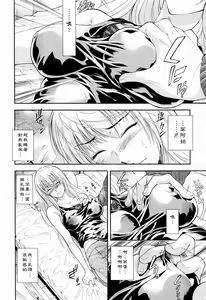 Page 38 of Otouto No ku Seni - preview thumbnail