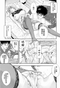 Page 41 of Otouto No ku Seni - preview thumbnail