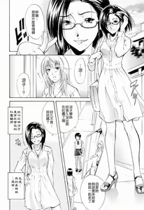 Page 68 of Otouto No ku Seni - preview thumbnail