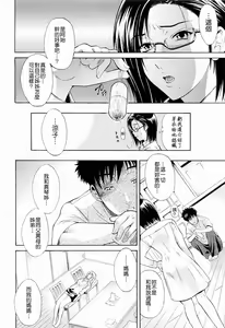 Page 80 of Otouto No ku Seni - preview thumbnail