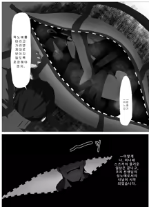 Page 19 of Suieibu Bihin Minase Suzuka | 수영부 비품 미나세 스즈카 - preview thumbnail