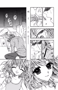 Page 23 of Ryoujoku Renai Vol. 1 - preview thumbnail