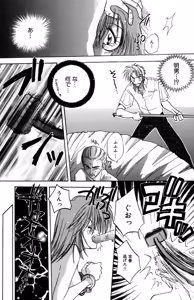 Page 44 of Ryoujoku Renai Vol. 1 - preview thumbnail