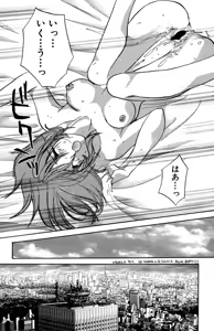 Page 49 of Ryoujoku Renai Vol. 1 - preview thumbnail