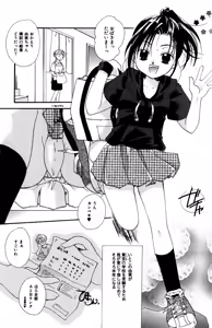Page 6 of Ryoujoku Renai Vol. 1 - preview thumbnail