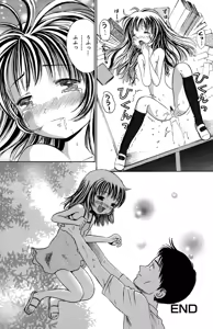 Page 82 of Ryoujoku Renai Vol. 1 - preview thumbnail