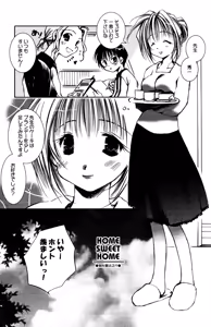 Page 83 of Ryoujoku Renai Vol. 1 - preview thumbnail