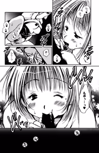 Page 92 of Ryoujoku Renai Vol. 1 - preview thumbnail