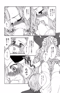Page 62 of Ryoujoku Renai Vol. 2 - preview thumbnail