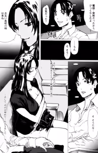 Page 72 of Ryoujoku Renai Vol. 2 - preview thumbnail