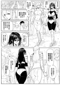 一个漫画片段 — hentai manga cover on Fhentai