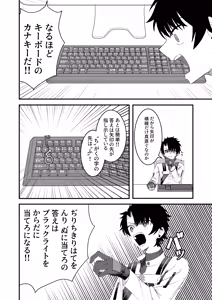 Page 9 of Vritra to Yuku Dasshutsu Game - preview thumbnail