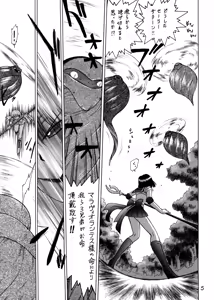 Page 4 of Submission Sailorstars - preview thumbnail
