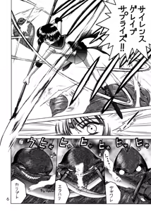Page 5 of Submission Sailorstars - preview thumbnail