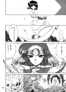 Page 92 of Submission Sailorstars - preview thumbnail