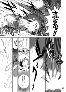 Page 95 of Submission Sailorstars - preview thumbnail