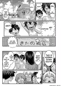Page 367 of _Hadaka_Gurashi_Ch._1-15_ - preview thumbnail