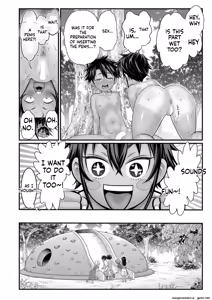 Page 382 of _Hadaka_Gurashi_Ch._1-15_ - preview thumbnail