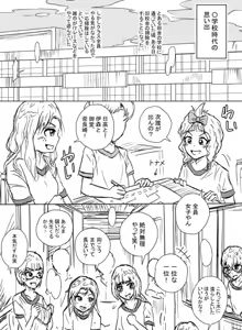 Zubon Oroshi Manga — hentai manga cover on Fhentai