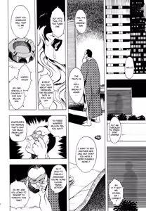Page 2 of SKIN - preview thumbnail