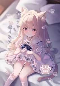 Nekomimi Shoujo to Kagai Jugyou | 猫耳少女与课外教学 - hentai manga cover image