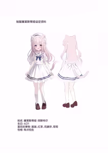 Page 17 of Nekomimi Shoujo to Kagai Jugyou | 猫耳少女与课外教学 - preview thumbnail