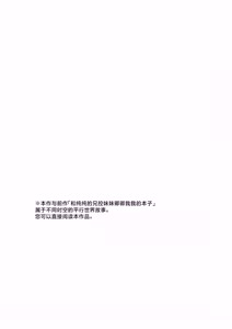 Page 2 of Nekomimi Shoujo to Kagai Jugyou | 猫耳少女与课外教学 - preview thumbnail
