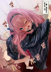 Page 320 of pixivFANBOX - preview thumbnail