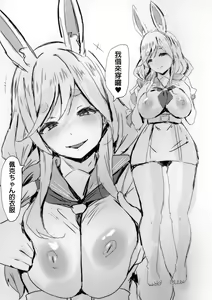 Page 746 of pixivFANBOX - preview thumbnail