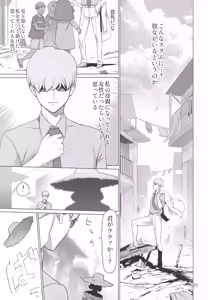 Page 22 of G no Yakata - preview thumbnail