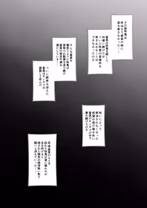 Page 39 of Shukuteki no Onigaki ga Netorareta Ageku Hamedori Misetsuketsutsu Ashikoki Sakusei shinagara Wakare o Tsugete Kita - preview thumbnail