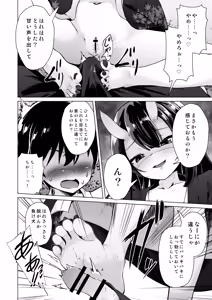 Page 5 of Shukuteki no Onigaki ga Netorareta Ageku Hamedori Misetsuketsutsu Ashikoki Sakusei shinagara Wakare o Tsugete Kita - preview thumbnail