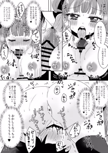 Page 14 of Gesshoku Strawberry ~Yandere Kanojo to Ijou Seiheki na Boku~ - preview thumbnail