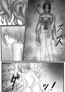 Page 30 of ふたなりキョンシーの淫猥なる戯れ - preview thumbnail