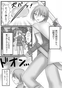 Page 3 of ふたなりキョンシーの淫猥なる戯れ - preview thumbnail