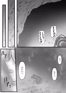 Page 32 of ふたなりキョンシーの淫猥なる戯れ - preview thumbnail
