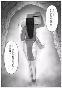 Page 44 of ふたなりキョンシーの淫猥なる戯れ - preview thumbnail