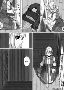 Page 16 of 이케쨩의 일상 | Ick's Daily Live - preview thumbnail