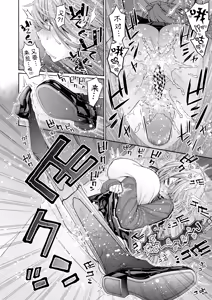 Page 15 of Kurimaro - preview thumbnail
