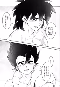 Page 14 of Oshiete AtoZ - preview thumbnail