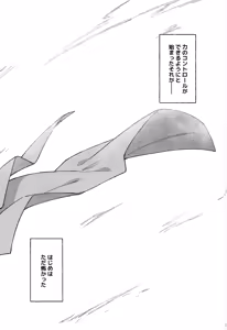 Page 22 of Oshiete AtoZ - preview thumbnail
