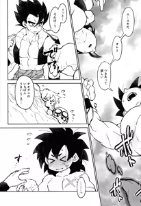 Page 3 of Oshiete AtoZ - preview thumbnail