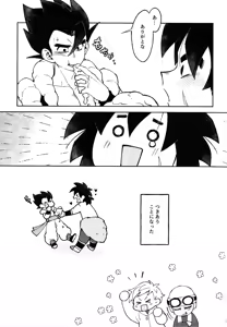Page 4 of Oshiete AtoZ - preview thumbnail