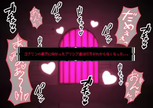 Page 16 of PT全滅シリーズ1 - preview thumbnail