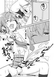 Page 15 of Kounai ichi no Bishounen to xxx Shita Hanashi 2 - preview thumbnail