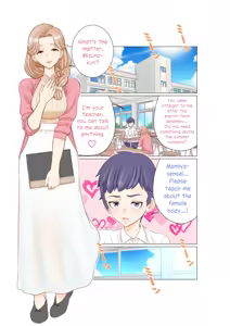 Page 3 of Boku to Sensei no Zenra Kaki Hoshuu | My Naked Summer Lessons with Sensei - preview thumbnail